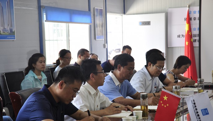 “不忘初心、牢記使命”主題教育調(diào)研成果交流會