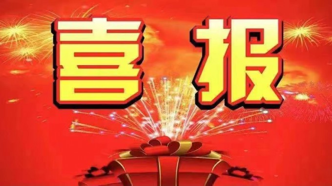 喜報！土木工程院中標(biāo)甘南州 2021 年五一山社區(qū)甘南花園老舊小區(qū)改造項目