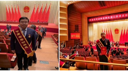 甘肅工程咨詢集團(tuán)毛明強(qiáng)、呂生璽二同志榮獲“甘肅省勞動(dòng)模范”榮譽(yù)稱號(hào)