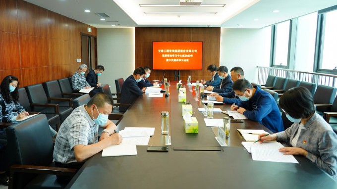 甘肅工程咨詢集團召開黨委理論學習中心組2022年第六次集體學習會暨新時代黨的組織路線、人才工作和鄉(xiāng)村振興專題學習會議