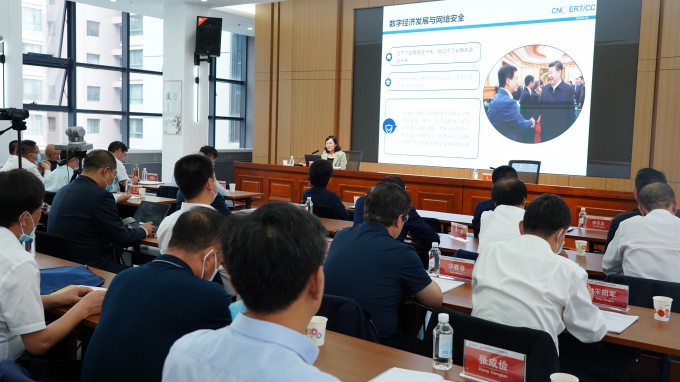 甘肅工程咨詢(xún)集團(tuán)黨委理論學(xué)習(xí)中心組舉行學(xué)習(xí)（擴(kuò)大）會(huì)：專(zhuān)題學(xué)習(xí)元宇宙和數(shù)字經(jīng)濟(jì)、數(shù)字技術(shù)等知識(shí)，馬明主持并講話