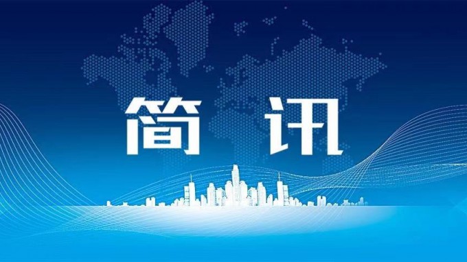 省政府國資委對(duì)甘肅工程咨詢集團(tuán)2023年度國企改革深化提升行動(dòng)工作情況開展考核評(píng)估