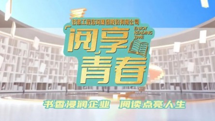 “閱”享青春 | 團(tuán)團(tuán)薦書(shū):《中國(guó)的西北角》