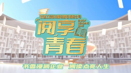 “閱”享青春 | 團(tuán)團(tuán)薦書(shū):《覺(jué)醒年代》