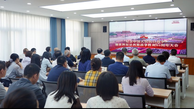 甘肅工程咨詢集團(tuán)機(jī)關(guān)黨委組織集中收看抗戰(zhàn)勝利80周年紀(jì)念大會