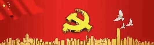 甘肅工程咨詢集團(tuán)股份有限公司系統(tǒng)全面啟動黨史學(xué)習(xí)教育