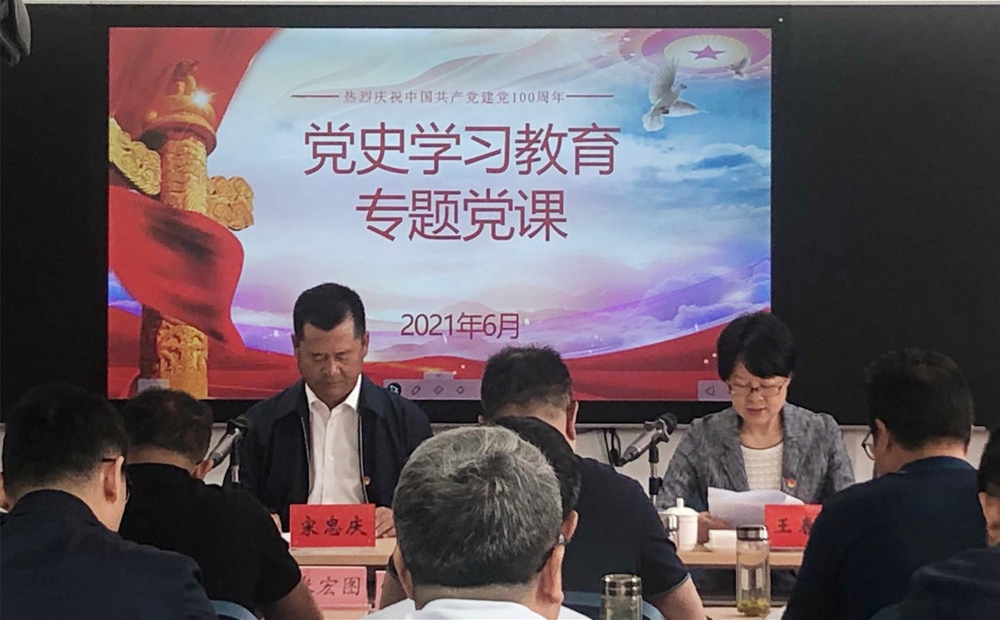 集團黨委書記、董事長宋忠慶講黨課： <br/>從國企改革歷程中汲取經驗力量    全力推進集團改革向縱深發(fā)展