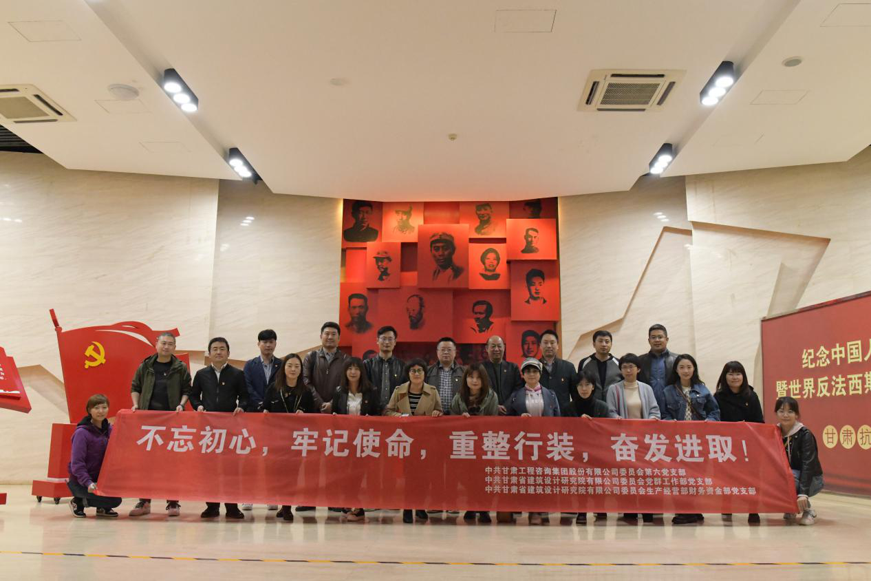 集團(tuán)第六黨支部與建筑設(shè)計(jì)院黨支部聯(lián)合開(kāi)展主題黨日活動(dòng)