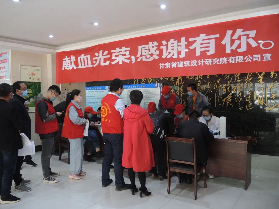 愛心涌動(dòng)  熱血戰(zhàn)“疫”<br/>——建筑設(shè)計(jì)院組織開展無償獻(xiàn)血活動(dòng)